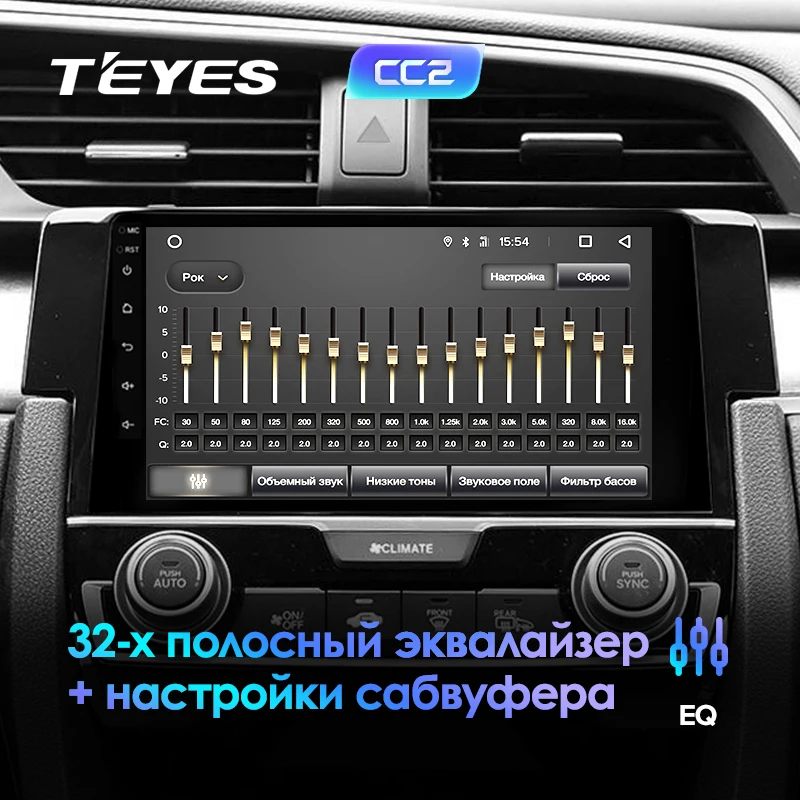 TEYES CC2 Штатная магнитола для Хонда Цивик 10 Honda Civic 10 FC FK Android 8.1, до 8-ЯДЕР, до 4+ 64ГБ 32EQ+ DSP 2DIN автомагнитола 2 DIN DVD GPS мультимедиа автомобиля головное устройство