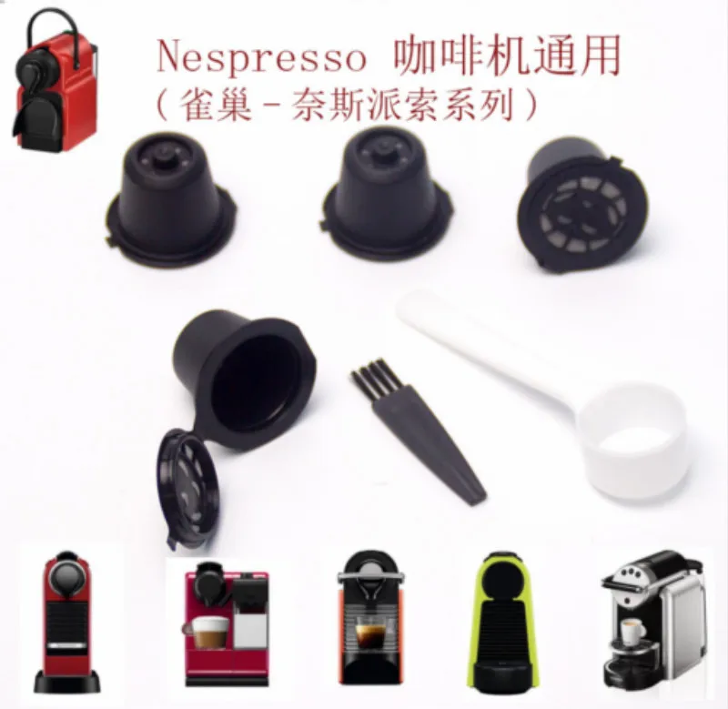 4x многоразового многоразовые капсулы Кофе с кофе для кофеварками Nespresso ложка