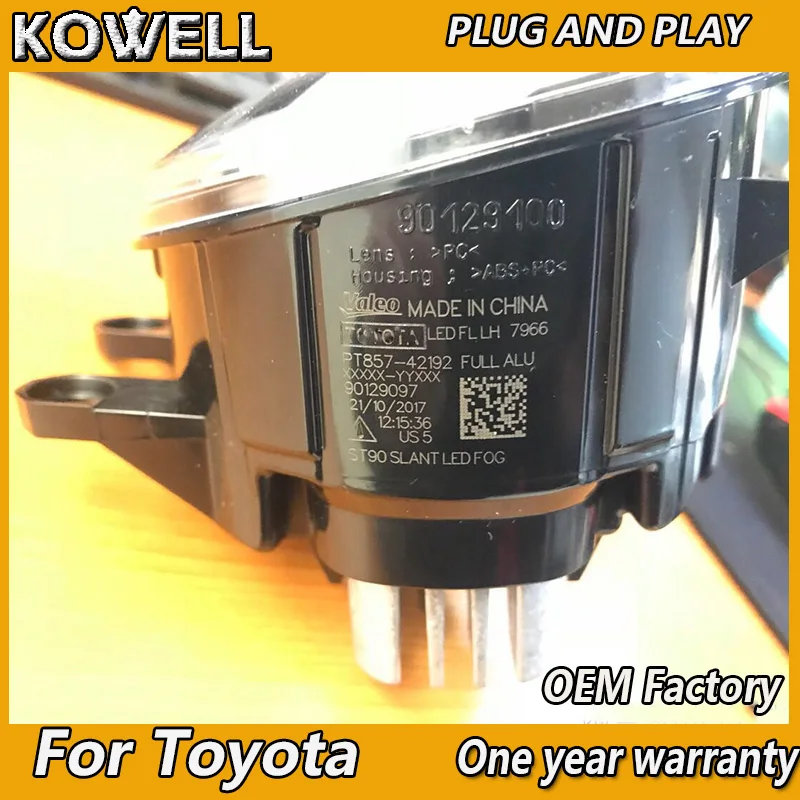 Автомобильный Стайлинг противотуманная фара для Valeo PD MYVI ALZA Land Cruiser TUNDRA valeo