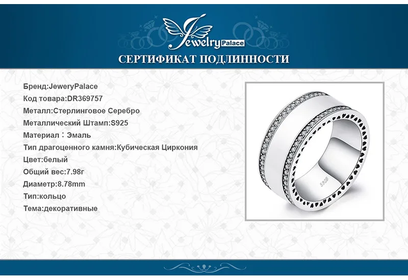 Jewelrypalace 925 пробы серебряные перламутровые сердце себе кольцо для женщин Мода украшения подарки Best друзей Лидер продаж