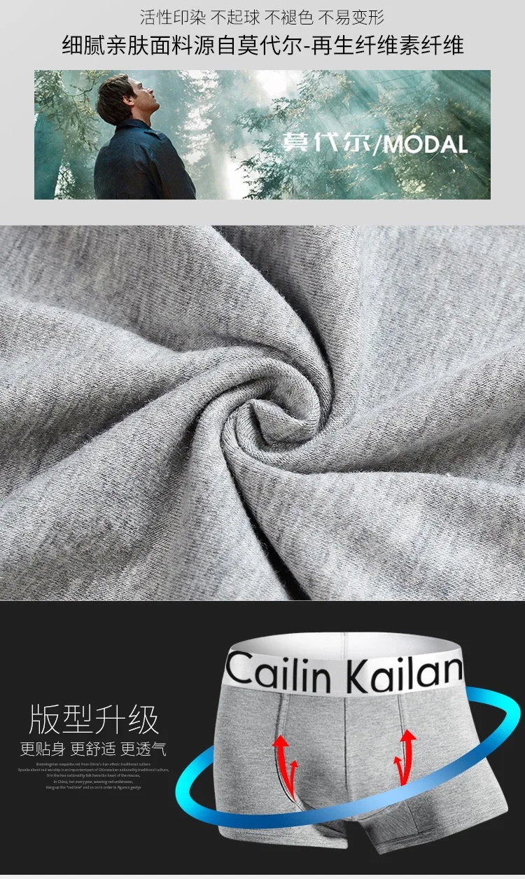 Cailin kailan нижнее белье мужские шорты для выступлений трусы боксеры эластичные