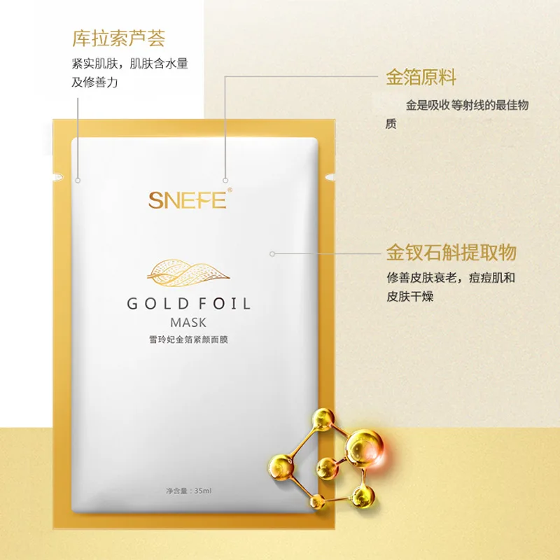SNEFE Золотая фольга маска для лечения лица Лечение микропаза уход за кожей