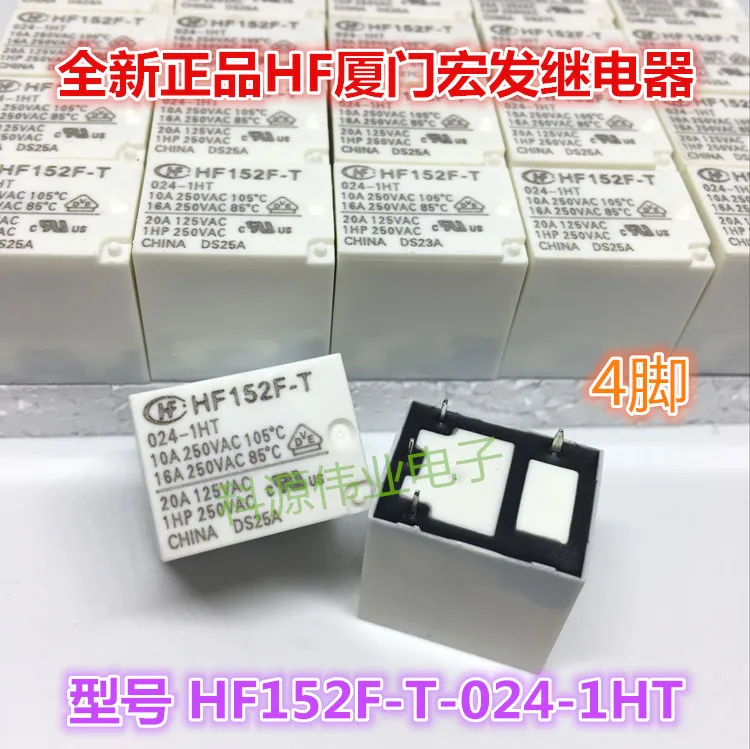 HF152F-T- 005 009 012 024 -1HS T 1HT Q 4PIN -1ZS | Обустройство дома