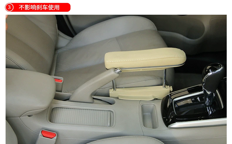Регулируемый Learther удобный налокотник для Nissan Tiida Slyphy X-Trail Qashqai Lannia AB181