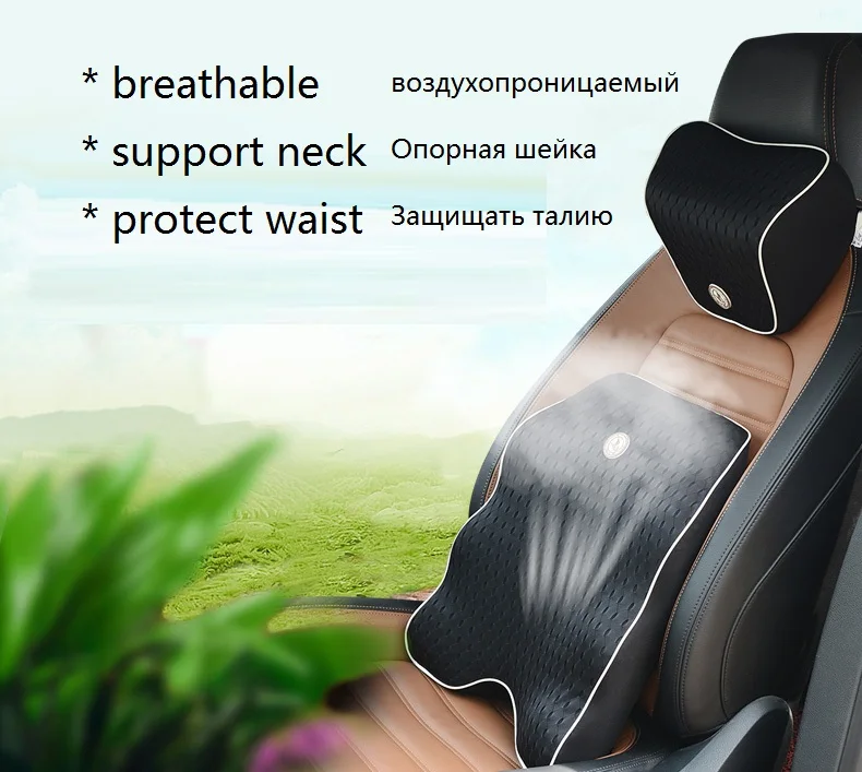 3D сетчатая Автомобильная подушка, подушка для автомобильного сиденья, поясничная поддержка, боль в спине, подушка с эффектом памяти, массажная комфортная дышащая поддержка сиденья