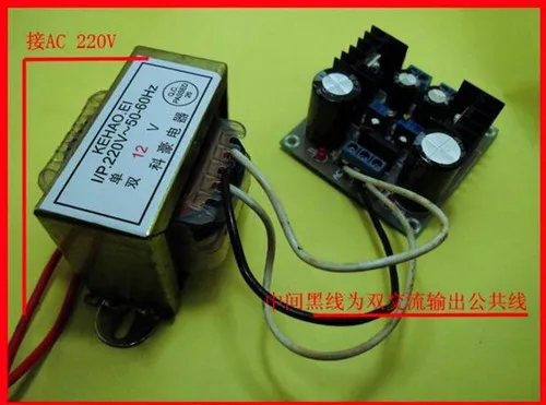 Плавленого LM317+ LM337/гидросауна для мощность Регулируемый источник питания постоянного тока доска/электронный компонент