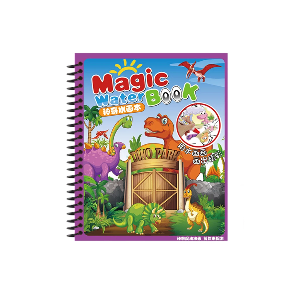 Детские игрушки для рисования альбом детей на воде Обучающие многоразовые доски