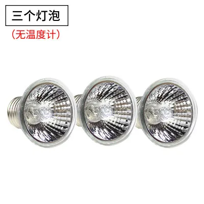 25w 50w 75w lamps 25 Вт UVA& uvb лампа УФ лампа для черепах заполняющий светильник с кальцием uvb-лампа uvb 3,0 лампы для рептилий один комплект - Цвет: 25w 50w 75w lamps