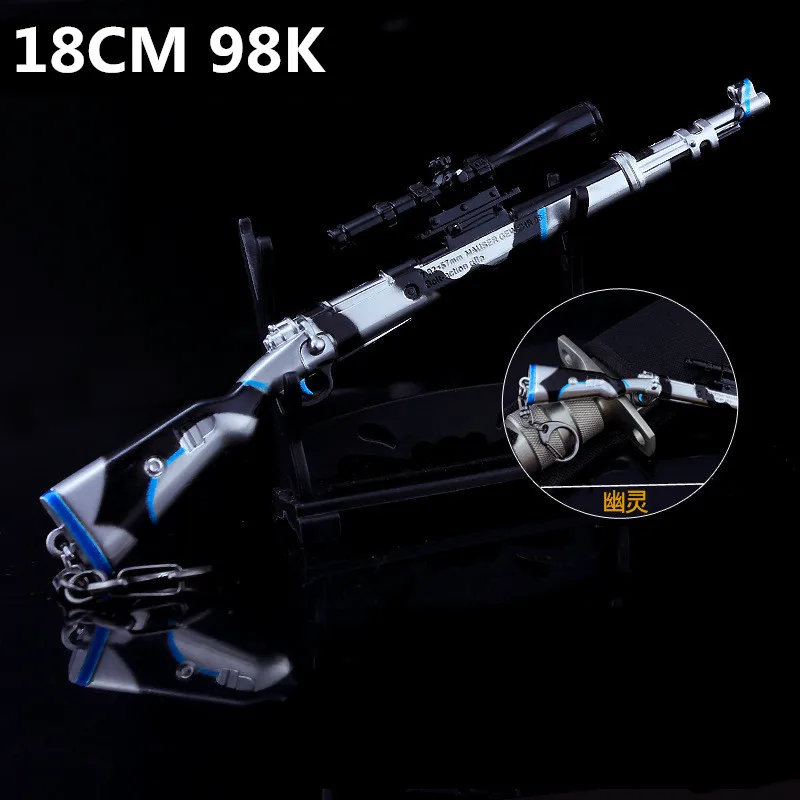 Игра PUBG SKS SCAL оружие картридж Съемный пистолет Модель 17 см Брелок высокого качества игровой брелок для ключей любовника подарки - Цвет: N