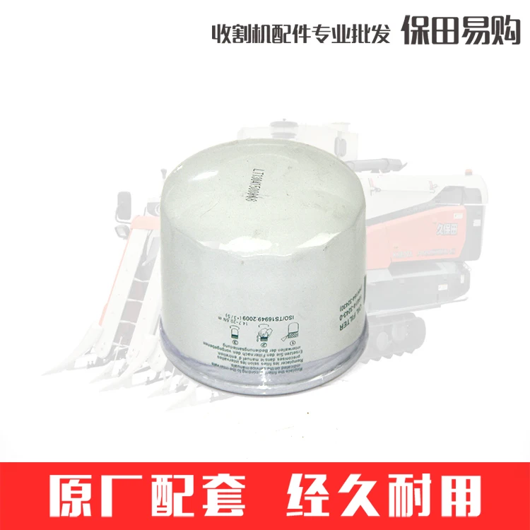 

Oil filter element 16414-32430 of Kubota harvester for HH164-32430 488 588 688