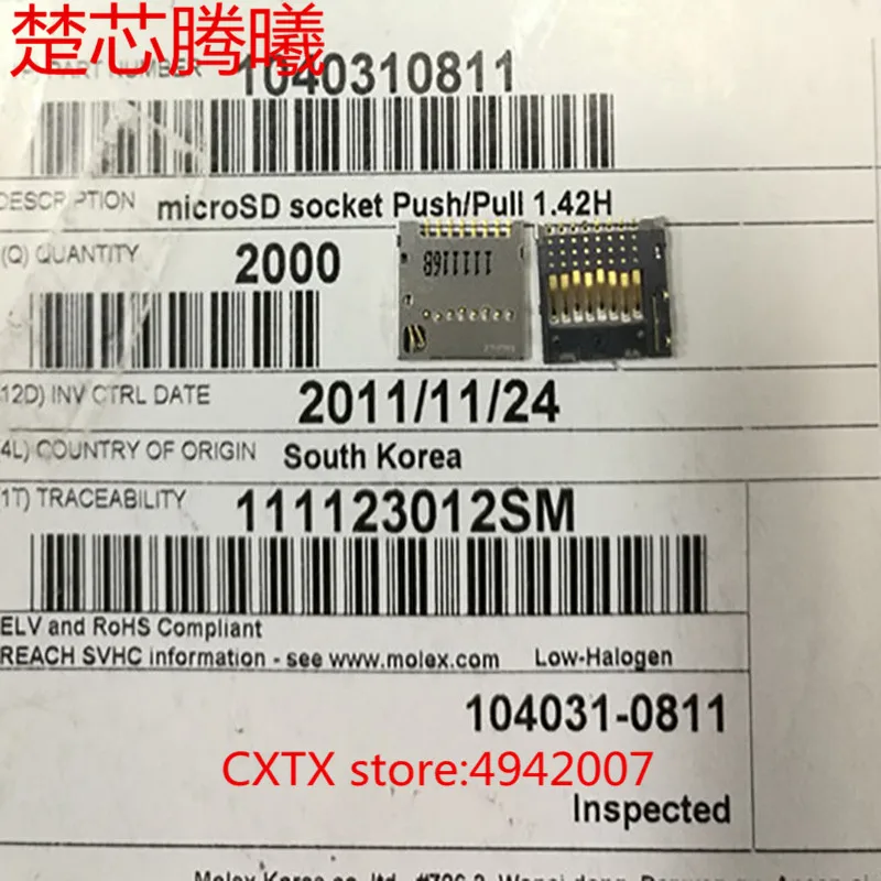 

CHUXINTENGXI 1040310811 для TF-карты G8 100% Новинка