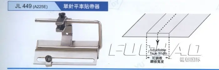 Одинарная игла равномерна и используется в автомобиле прикрепляя ленту к