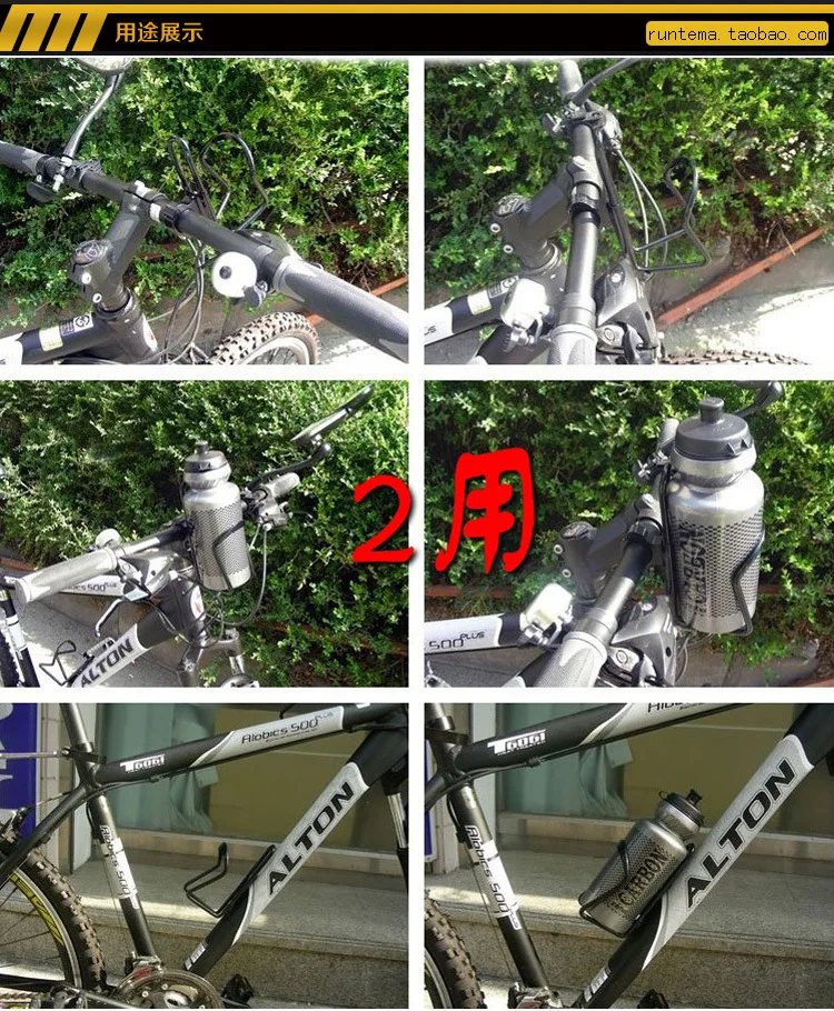 Велосипедная бутылка из алюминиевого сплава держатель блок для конвертации руль