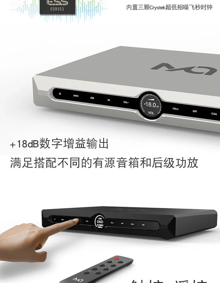 MATRIX X-SABRE Pro MQA XSP Master Digital Audio Hifi музыкальный декодер DAC ES9311 XMOS XU216 USB IIS оптические форматы pcm и DSD декодер