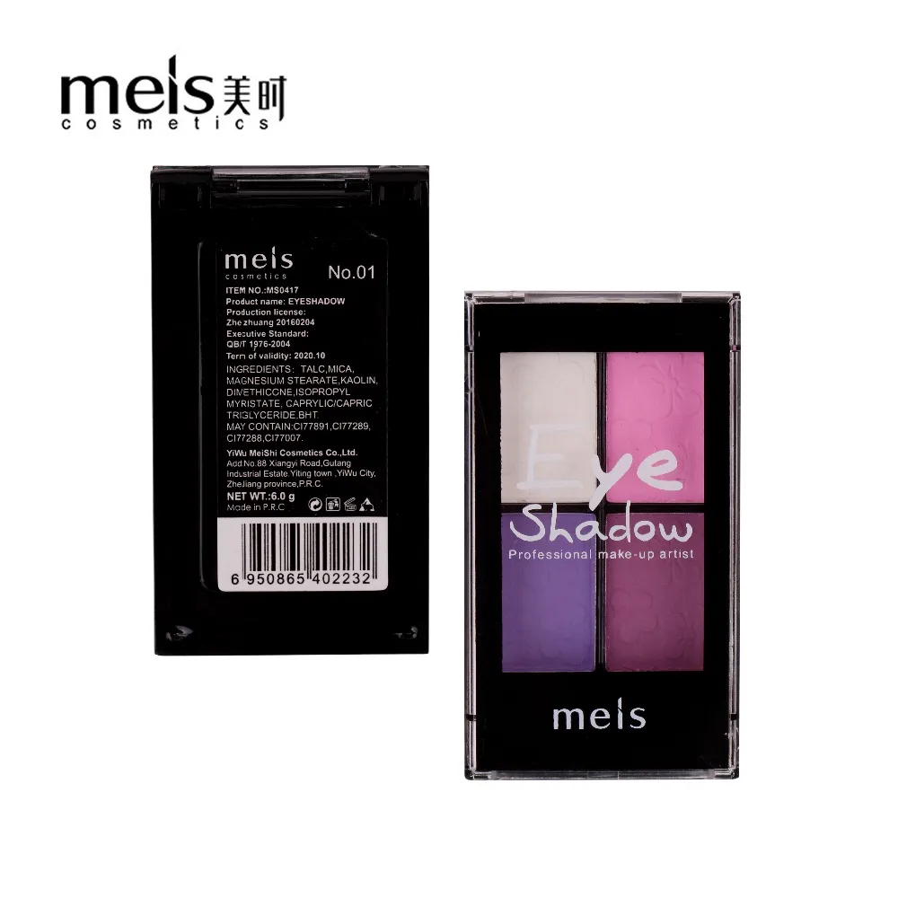 MEIS Brand Makeup Cosmetics Professional 4 Colors Eye Shadow Eyeshadow Palette Matte MS0417 |