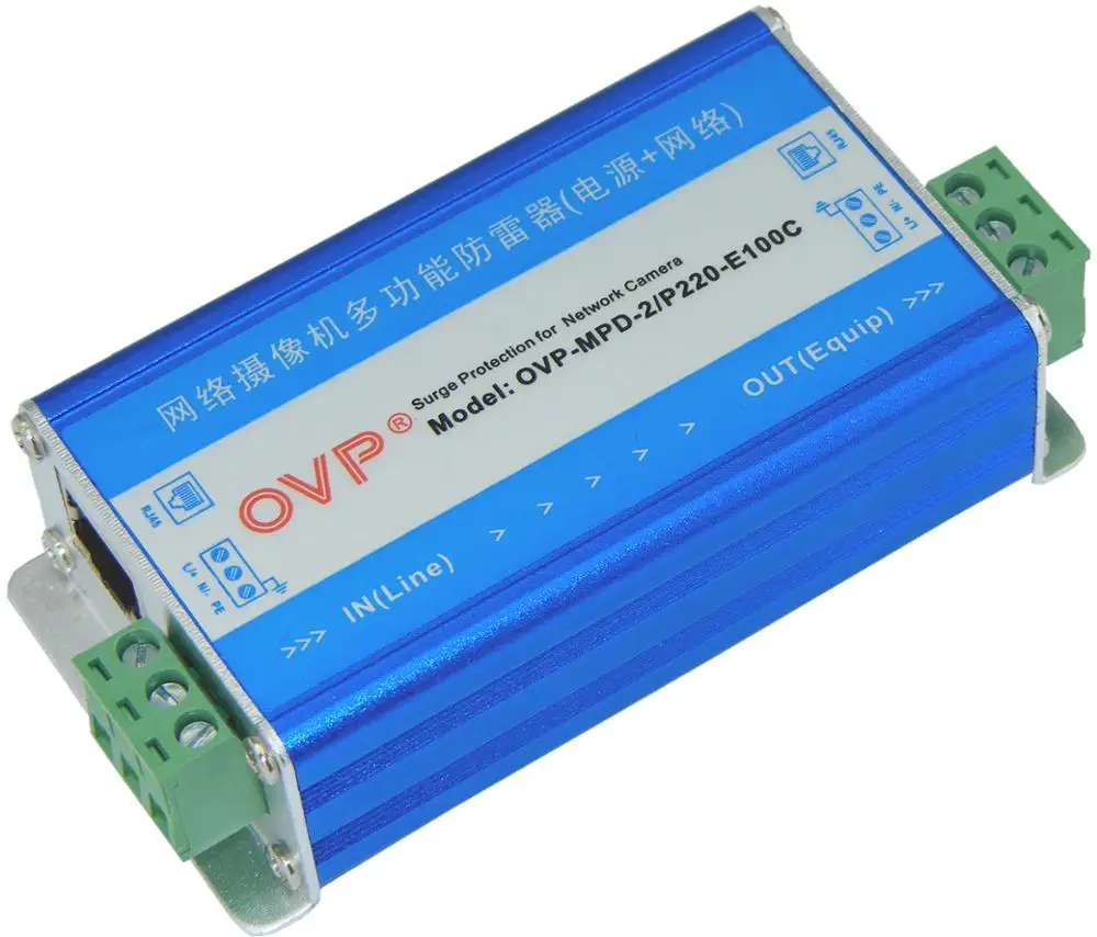 Power network two-in-one lightning protection device IP surveillance camera Ground-free ligh | Инструменты