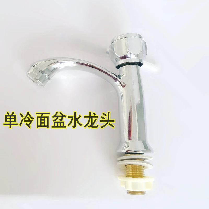 Классический Однорычажный Смеситель Для холодной раковины полированный