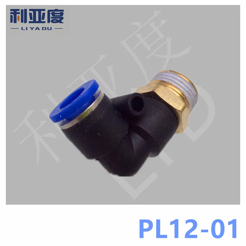 

10PCS/LOT PL12-01 Tracheal joint fast connection Male elbow speed PL 90 degrees bend tracheal joints