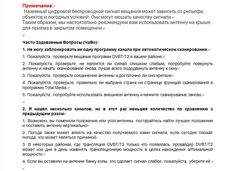 DVB T2 приемник USB HD ТВ-тюнер Geniatech Mygica T230C для DVB-T2/-T/-C USB ТВ-палка для Европы России Таиланд Сингапур
