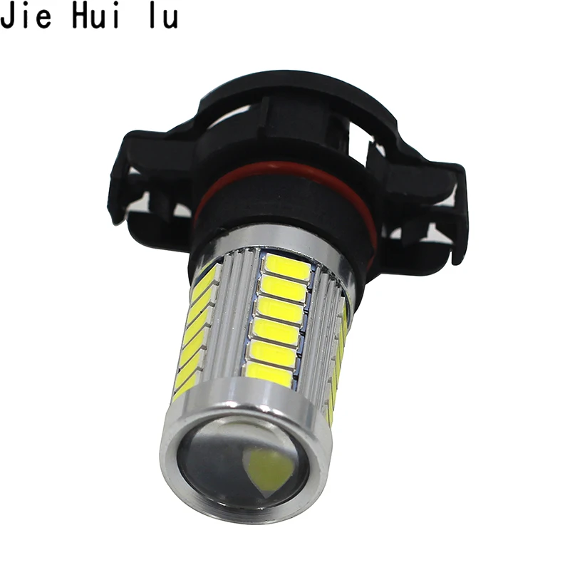 2 шт. H16 33 SMD PSY24W 5630 Автомобильные светодиодные противотуманные фары, авто дневной ходовой светильник, сигнальный светильник поворота, задние лампы заднего хода, белый, желтый, красный