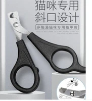 cat nail scissors special nail clippers cat nail claw artifact supplies pet dog nail clippers cat beauty products