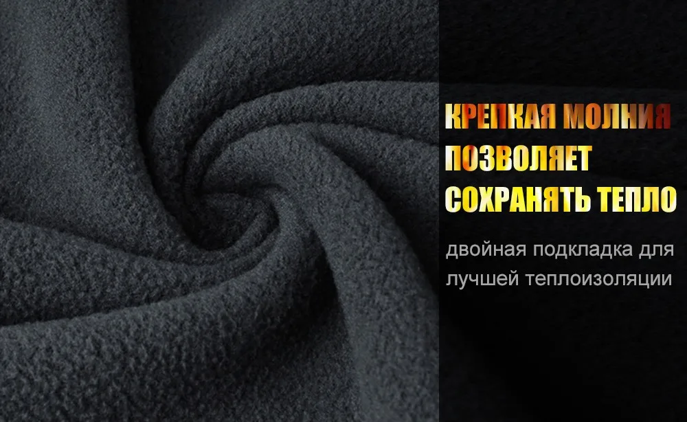 FREE SOLDIER Толстовка windrunner с длинным рукавом и высоким воротником Тактическая специализированная утепленная куртка Локальная