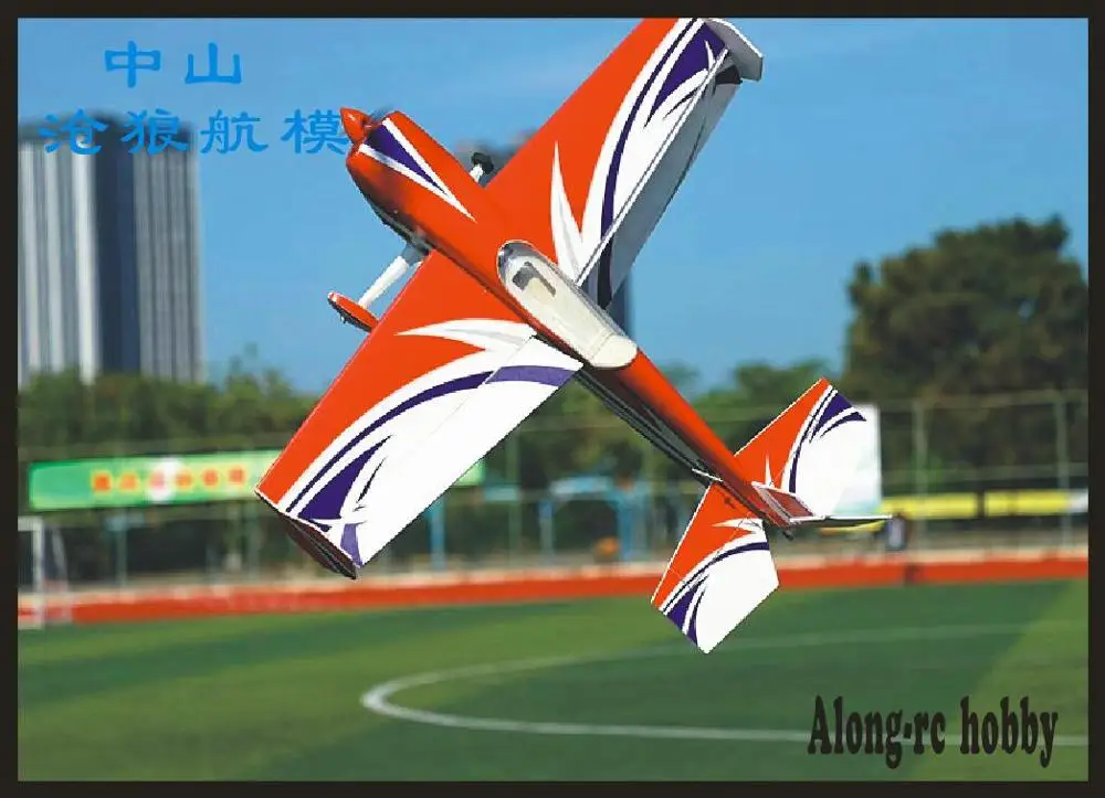 Будущее PP материал RC самолет 3" 15E slick540 slick RC 3D модель ру аэроплана игрушки для хобби(есть набор или PNP набор