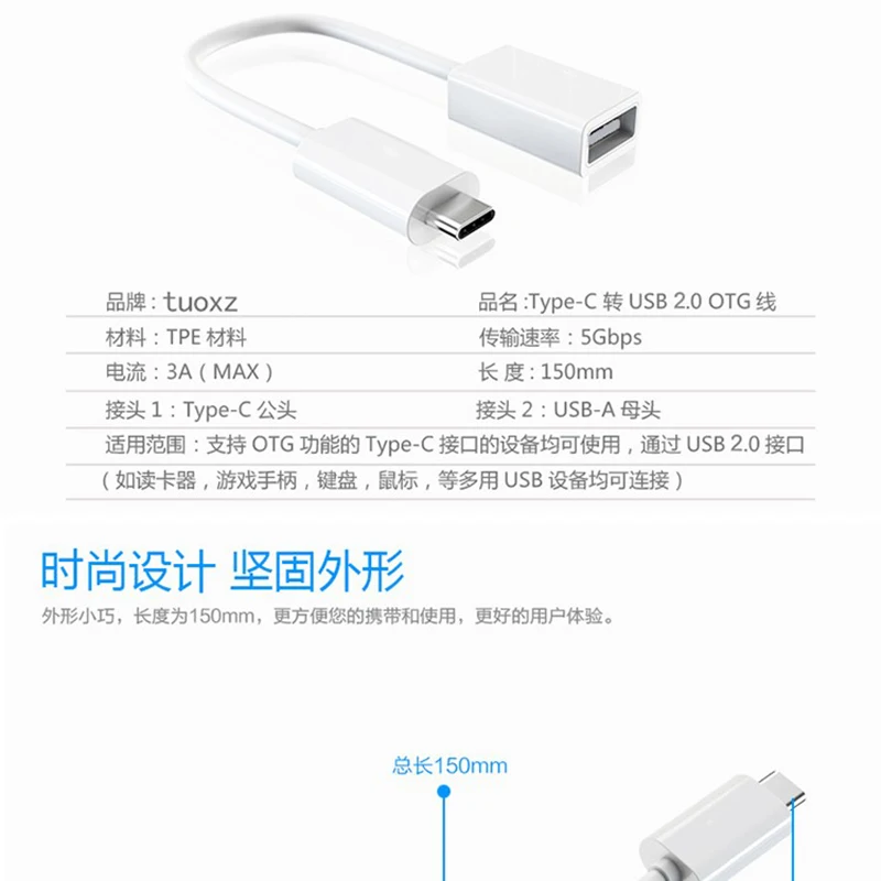 CatXaa Type C OTG кабель USB c адаптер коннектор для Xiaomi mi5 Huawei P9 Plus Pro6 SONY Nubia Z11|Кабели