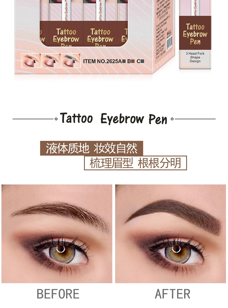 Kiss beauty микроблейдинг карандаш для татуировки бровей 3 цвета wenkbrauw ручка водостойкая вилка кончик бровей Татуировка ручка KB026