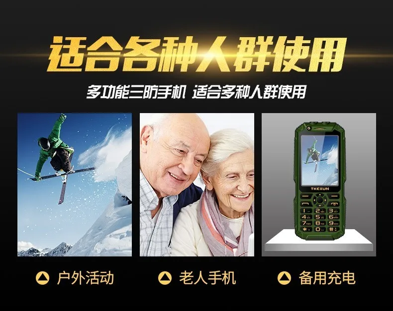 TKEXUN Q8A ударопрочный телефон 3," внешний аккумулятор wifi Две sim-карты MP3 камера фонарик большой динамик дешевый пыленепроницаемый сотовый телефон
