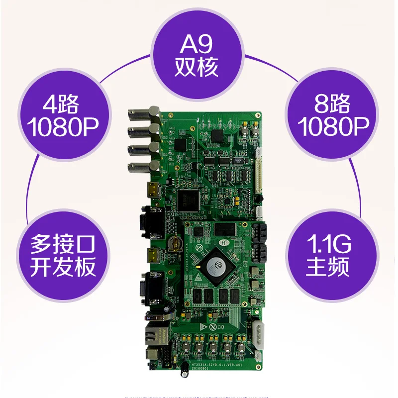Для Haisi Hi3531A макетная плата основная гигабитный сетевой порт 1080P H.264 HDMI VGA SDI |