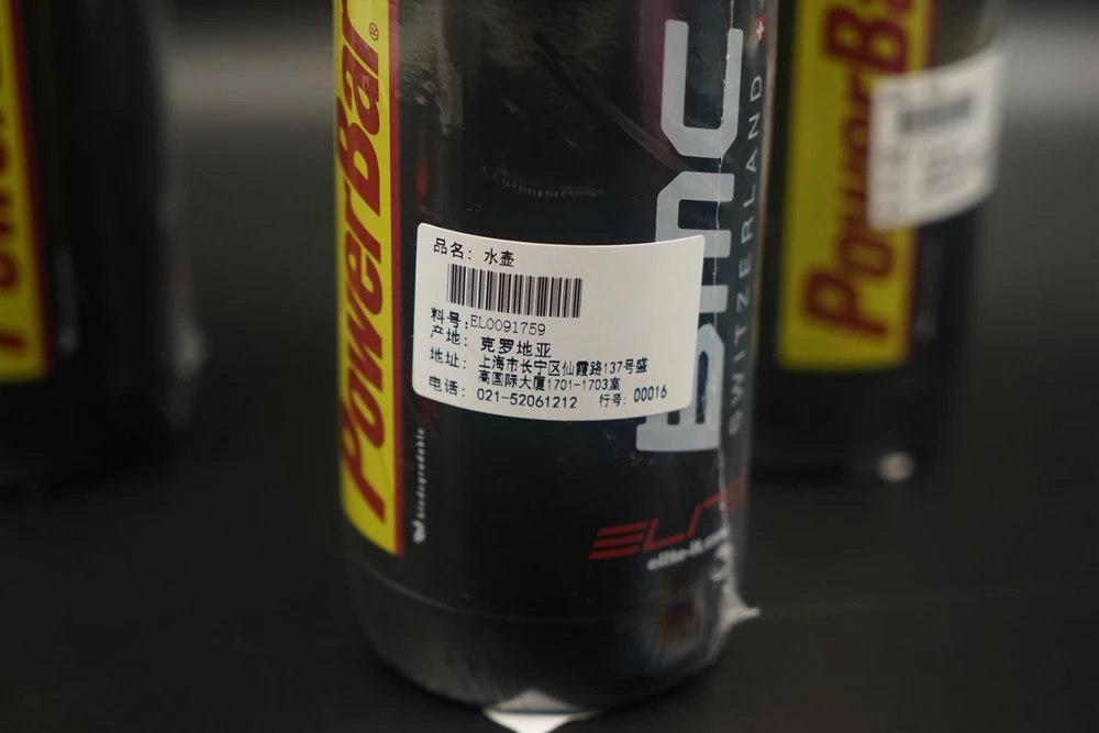 Бутылка для воды Shimano Elite Corsa BMC Pro 750 мл |