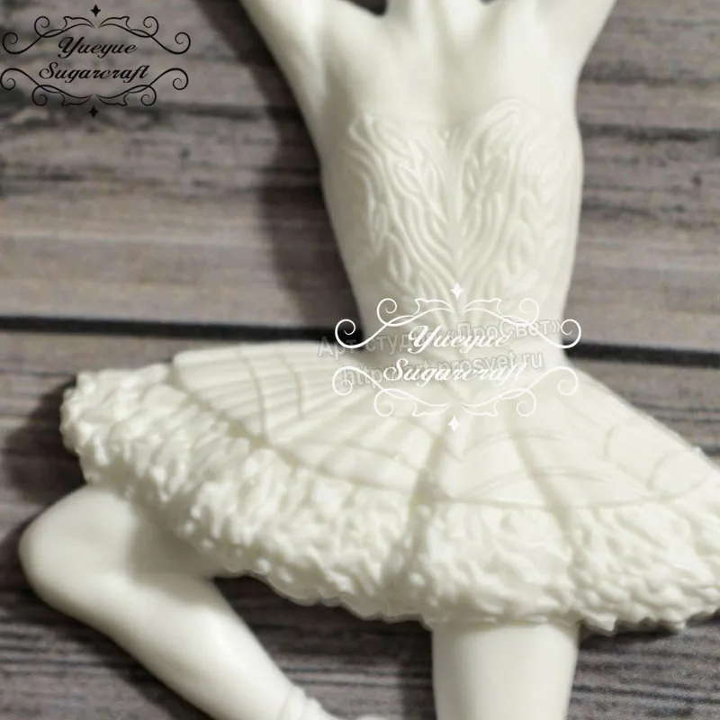 Yueyue Sugarcraft новейшая оправа для танцев силиконовая форма помадки инструменты