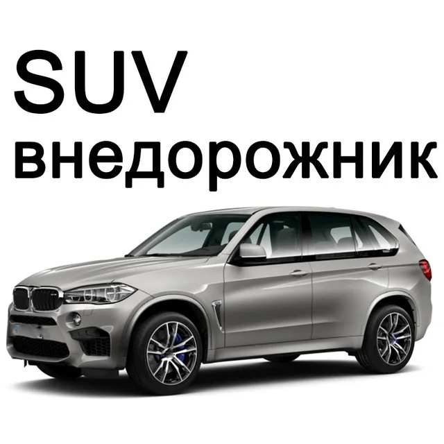 SUV Kayme Утепленные зимние водонепроницаемые автотентами peva хлопок открытый пыль Дождь Снег защитный внедорожник седан хэтчбек полное покрытие для автомобиля - Название цвета: SUV