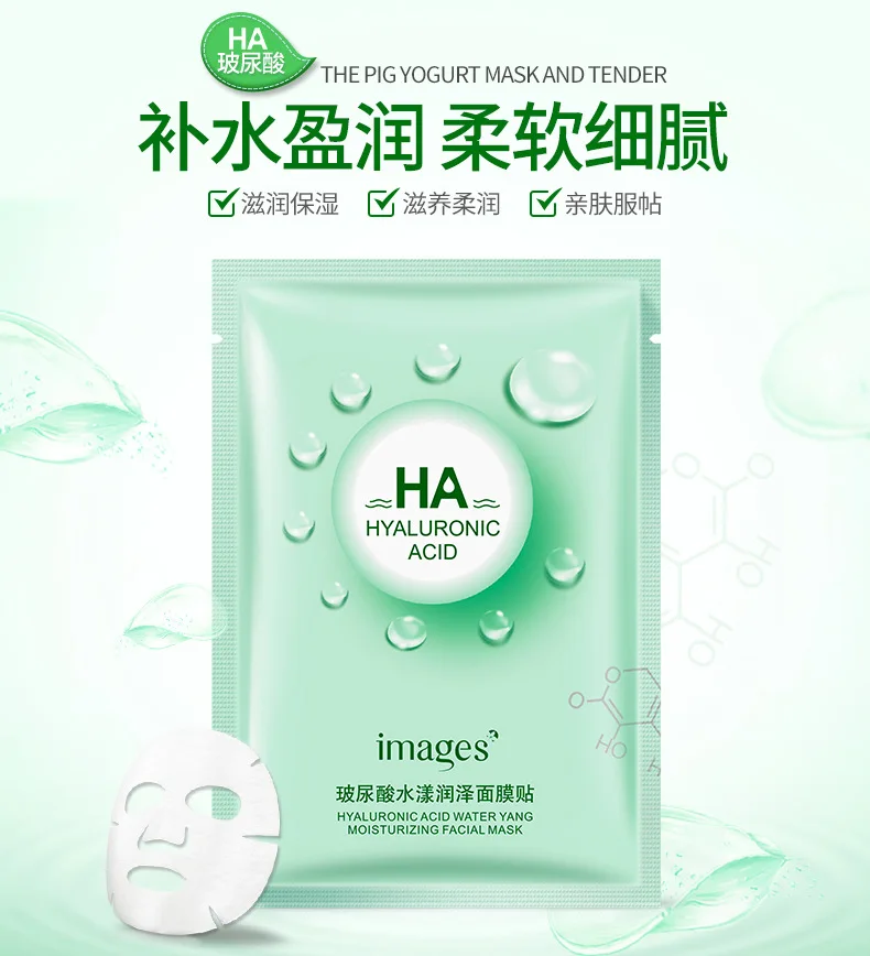 Images 1Pcs Hyaluronic acid Facial Mask Moisturizing Hydrating Skin Care Oil Control Shrink Pore Anti aging Anti wrinkle