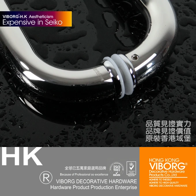 Дверная ручка для душа из нержавеющей стали VIBORG SUS304 + барная стойка ванной