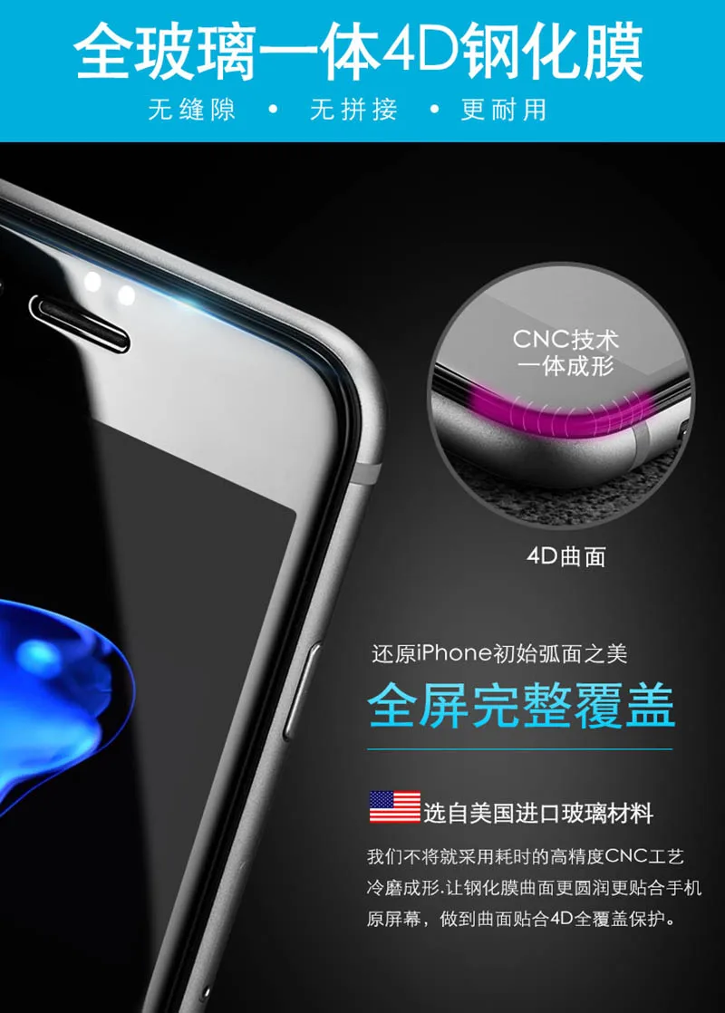 Для Iphone 6 7 6s Plus 8 настоящий 4D изогнутый край Полное покрытие мобильного телефона
