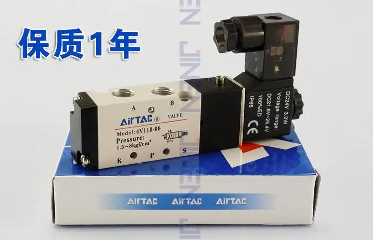 [ Sa ] AC110V AirTAC 4V11-06 два Yadeke электромагнитный клапан пять way пневматический