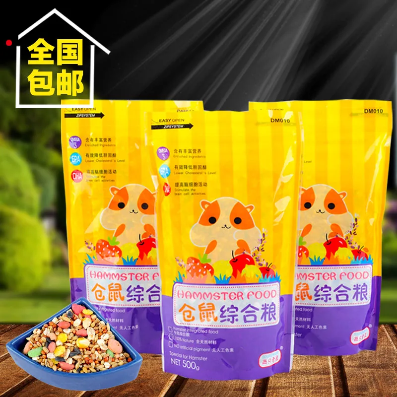 Бесплатная доставка DM зерновых пэт мало хомячка основной фуражного зерна