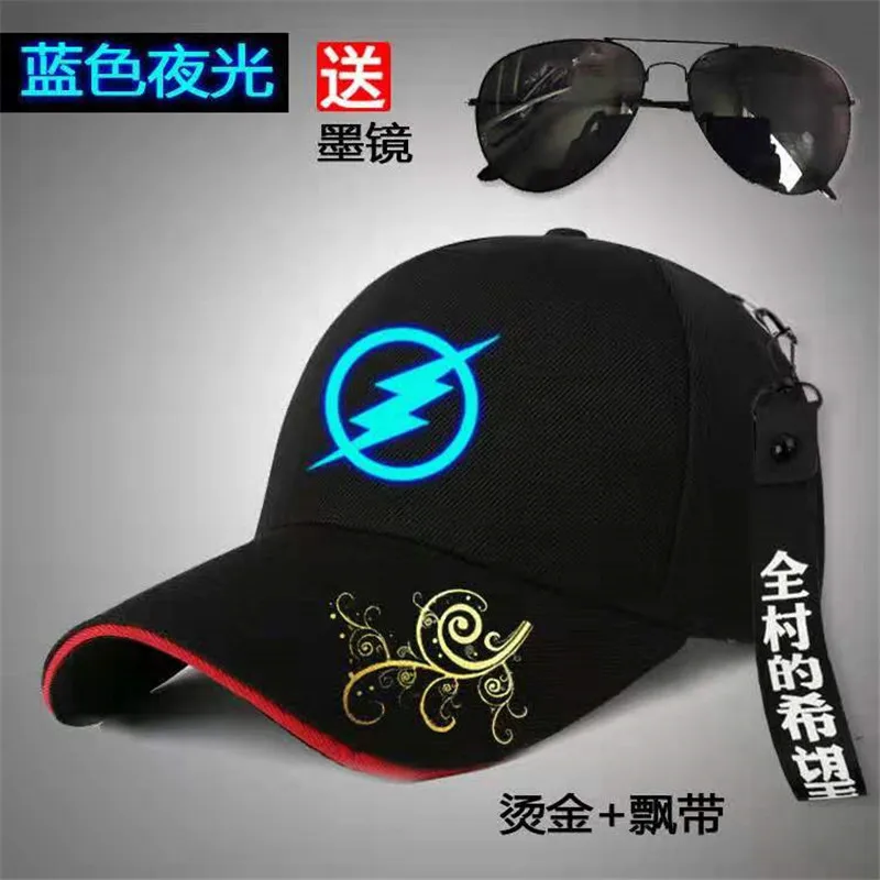 Капитан Америка шляпы Косплей Костюм Флэша аксессуары агенты s.h.i.e.l. D. Защитные