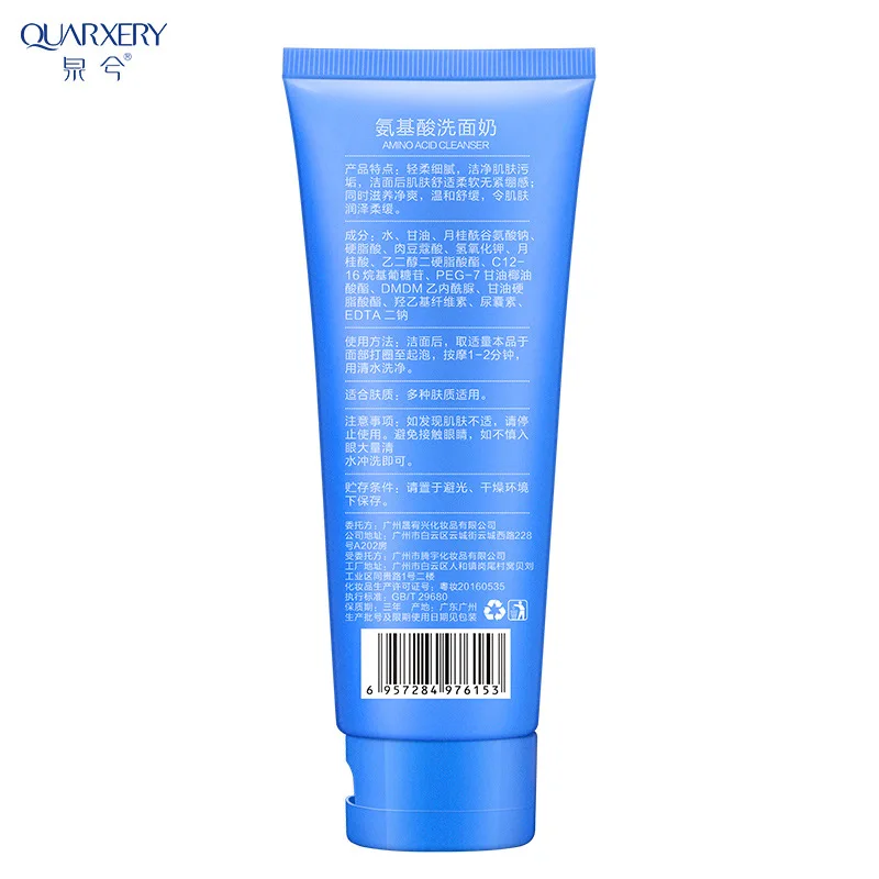 Очищающая пена косметические средства для женщин Очищающий масляный очиститель