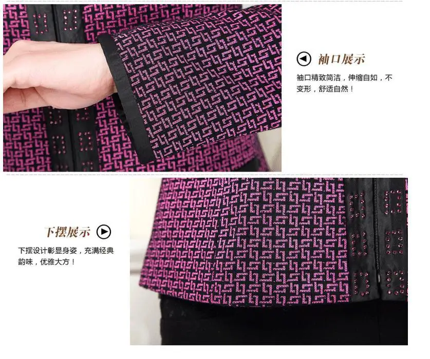 Cardigans Jackets Women Old Women's Autumn Elderly Fall Female New Fertilizer Increased Mother With Free Shipping Full O-neck | Женская