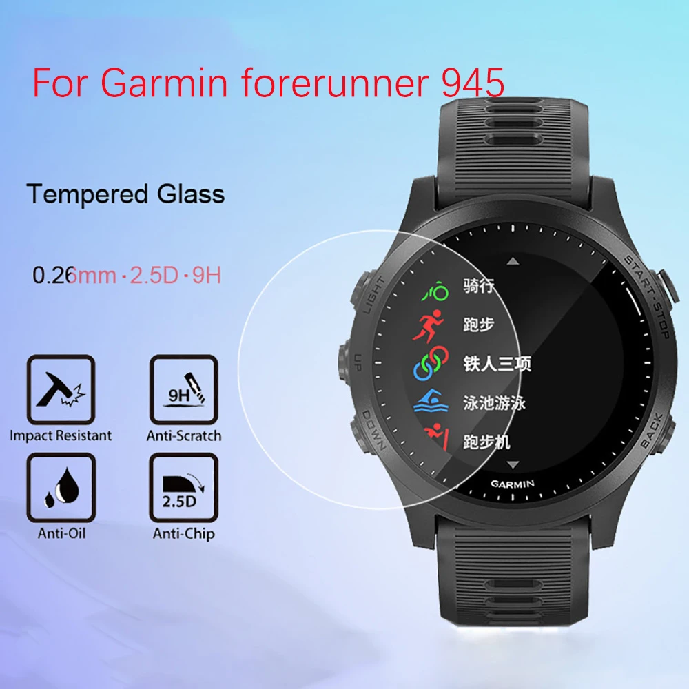 

Защитная пленка для экрана, закаленное стекло 9H 2.5D Premium для смарт-часов Garmin Forerunner 945