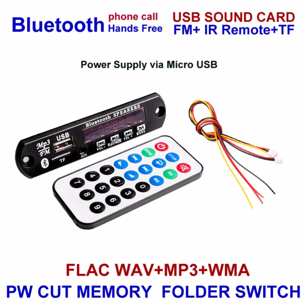 Беспроводной Bluetooth 12 В 5 в микро usb микрофон 3 мм AUX FLAC MP3 WMA декодер плата аудио