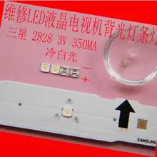 150 шт./лот для ремонта Samsung 32 55 дюймовый ЖК телевизор светодиодная