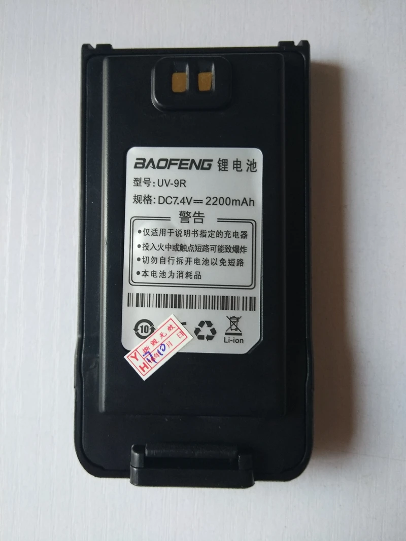 Батарея для Baofeng UV 9R двухканальные рации 2200 мАч длительным временем ожидания UV 9R UV-9R интимные аксессуары
