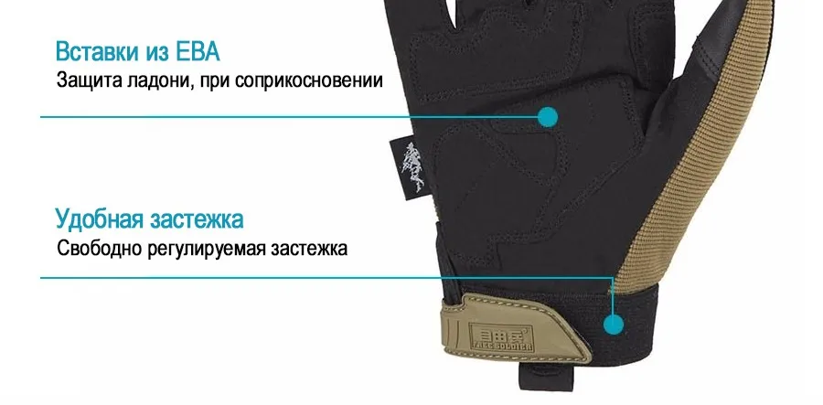 FREE SOLDIER Тактические защитные альпинистские велосипедные перчатки, износостойкие противоскользящие с защитой от ветра, сенсорные пальцы, Особый нейлон