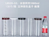 new real army plum mason jar spices plastic bottle transparent seal the jar packaging box diameter 8 5cm series 1050ml