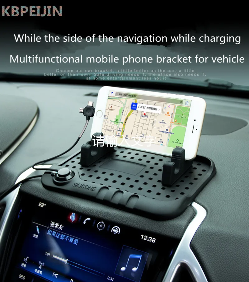 For lifan x60 620 520 320 x50 solano smily Multi-functional Car Navigation Mobile USB Charger Phone Anti-Slip Mat accessories | Автомобили