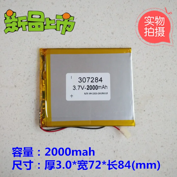 7 дюймовый планшетный ПК литий полимерная батарея 3.7V2000mAh умный крутой X5 Newman T77